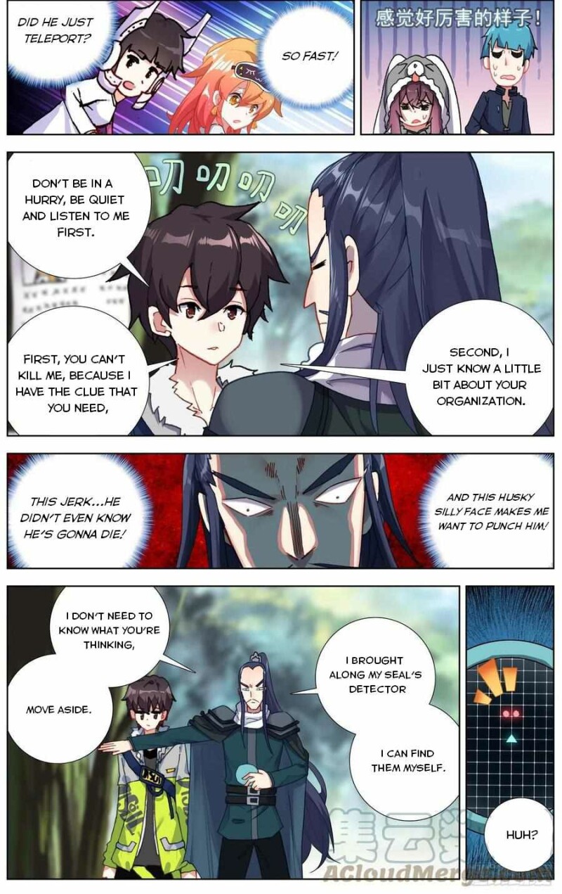 Page 3 of Chapter 222