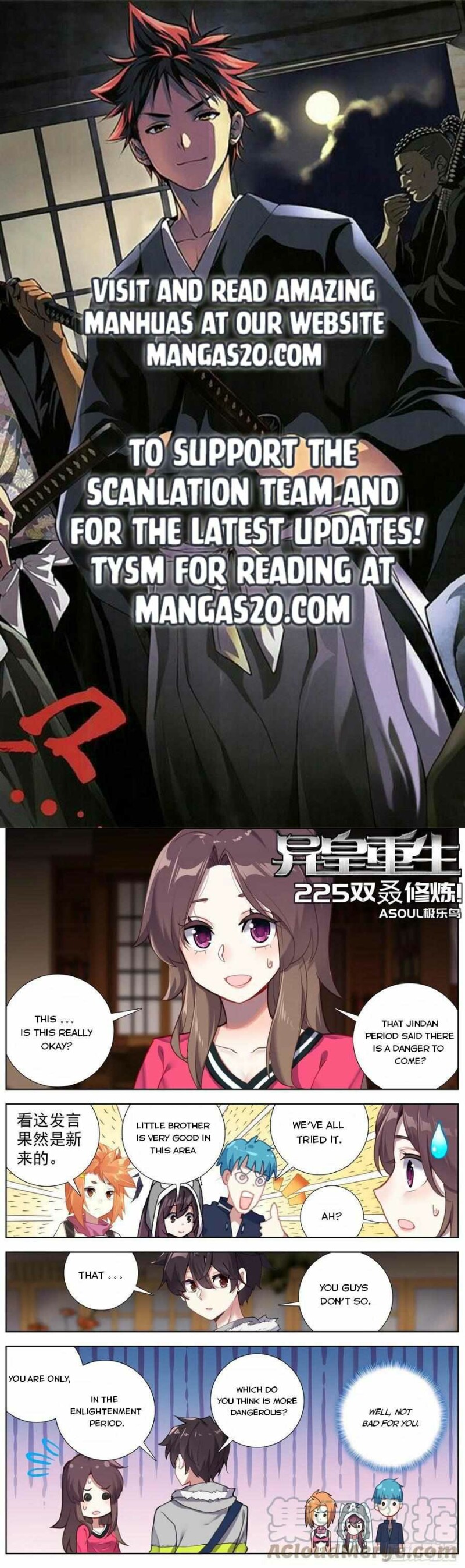 Page 1 of Chapter 225