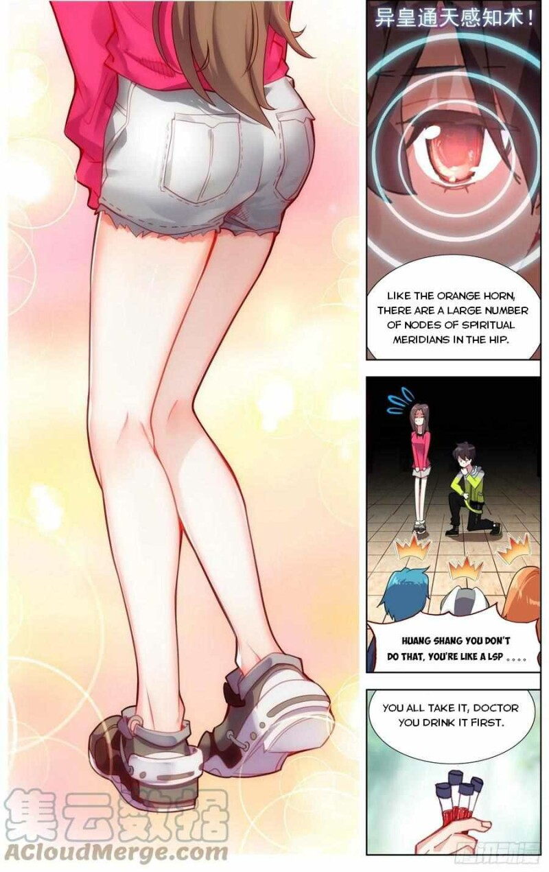 Page 2 of Chapter 225