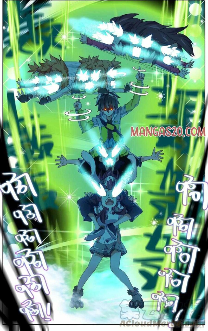 Page 12 of Chapter 225
