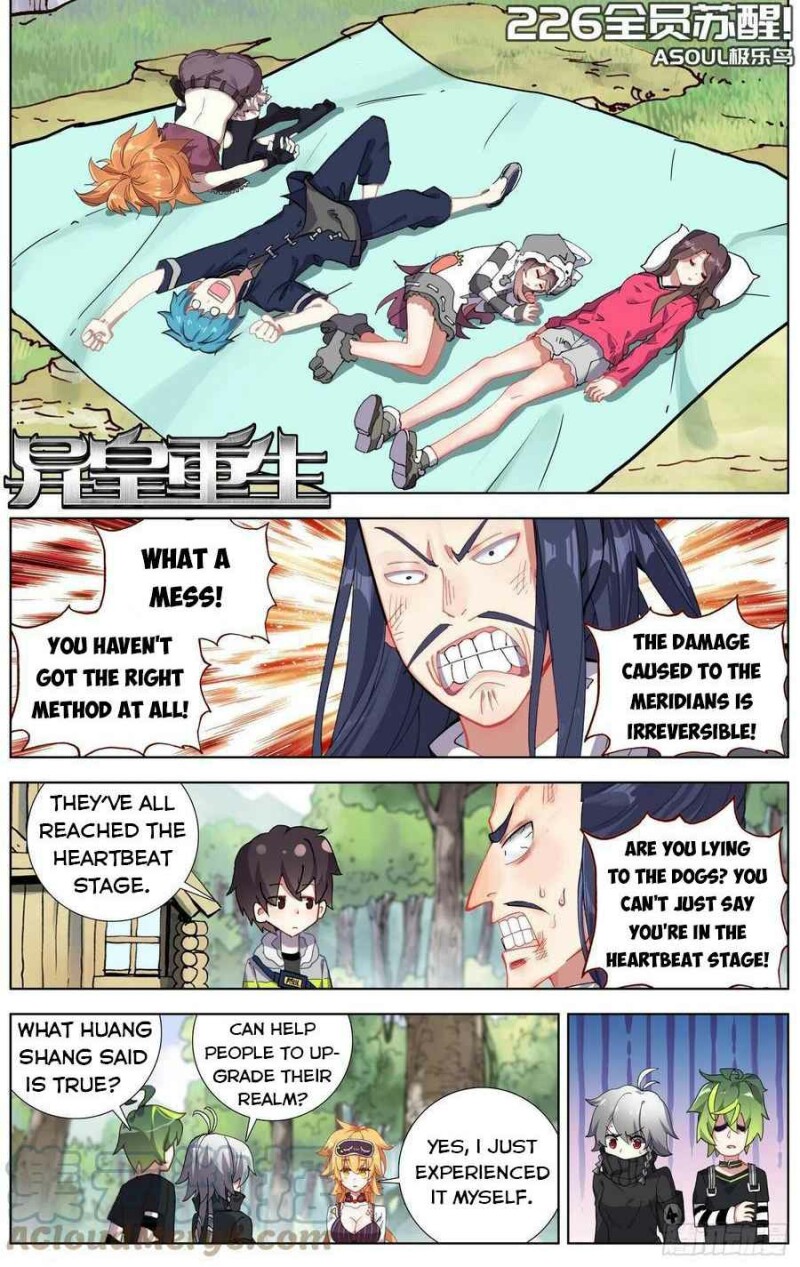 Page 1 of Chapter 226