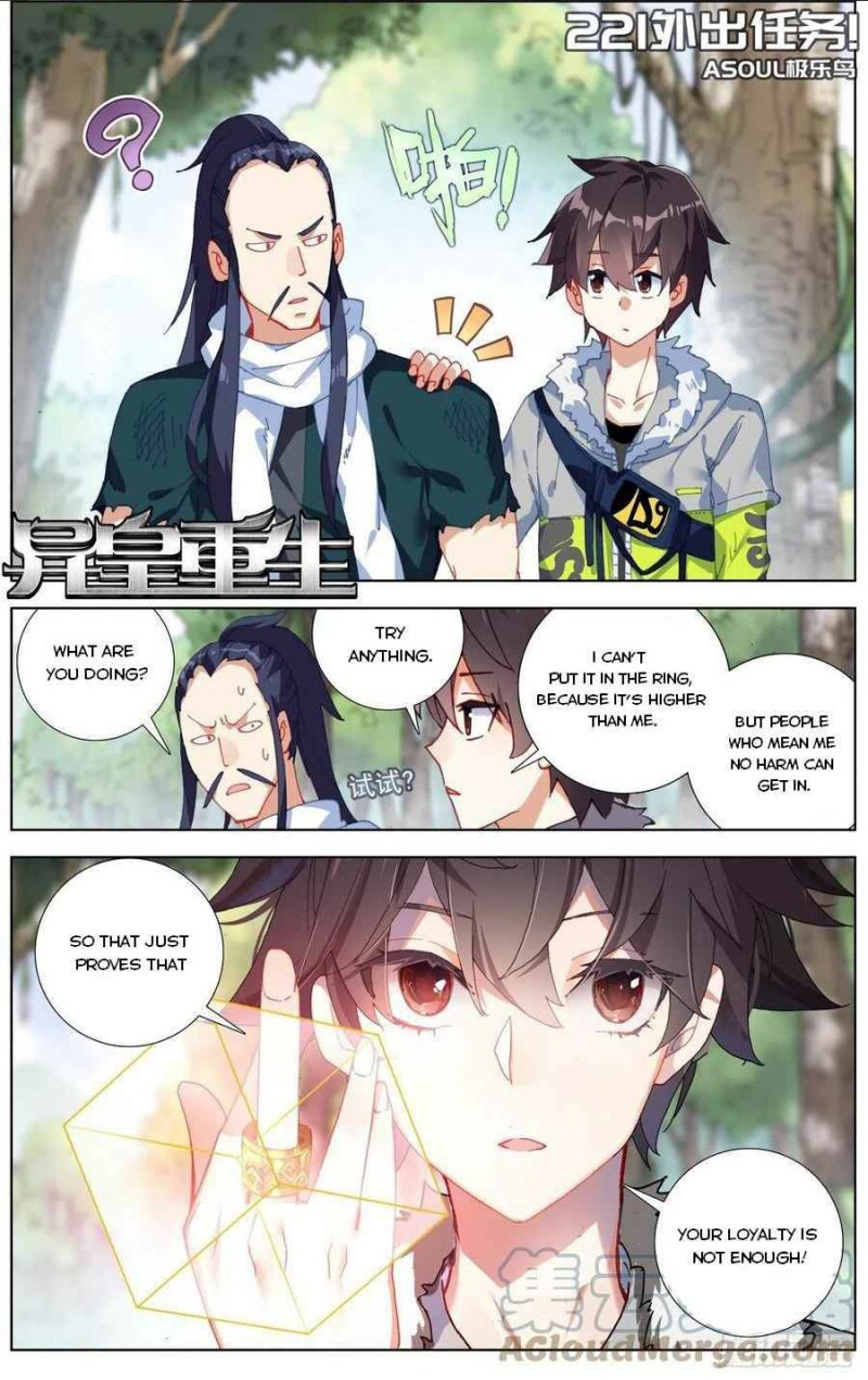 Page 1 of Chapter 227