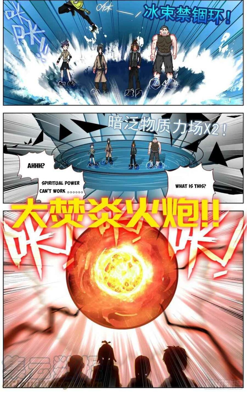 Page 11 of Chapter 227