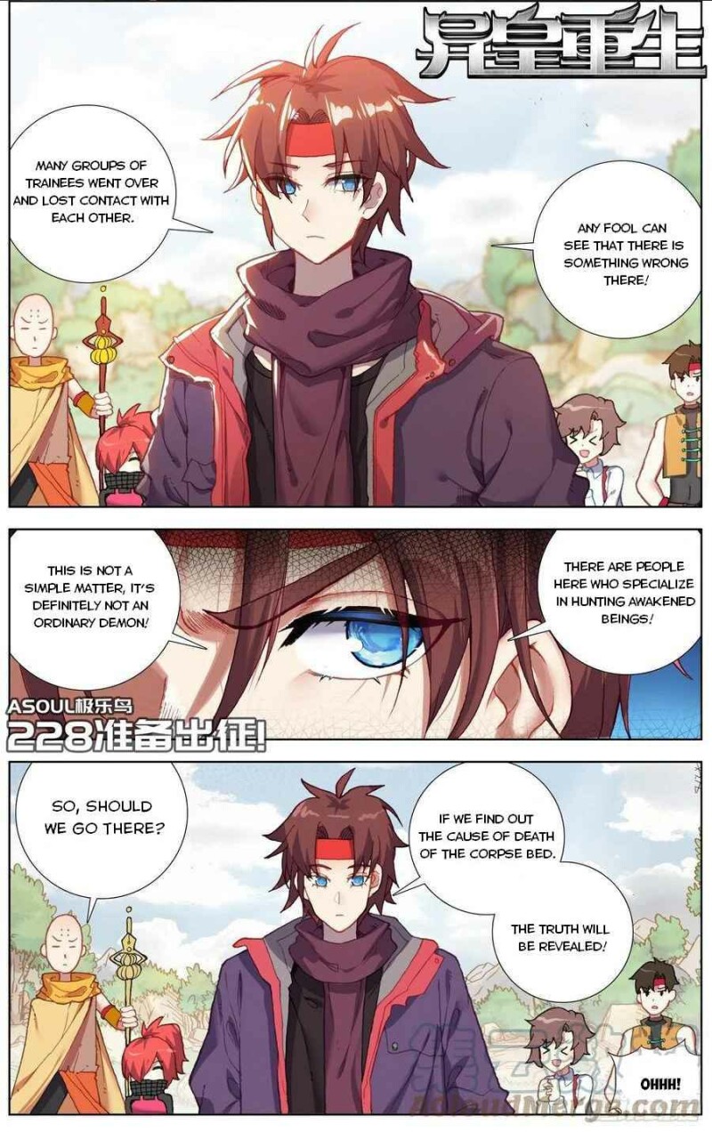 Page 1 of Chapter 228