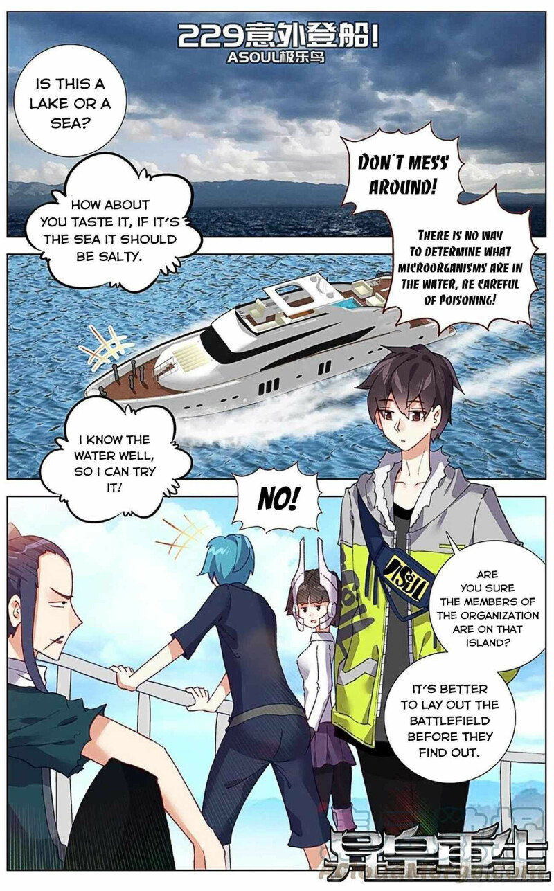 Page 1 of Chapter 229