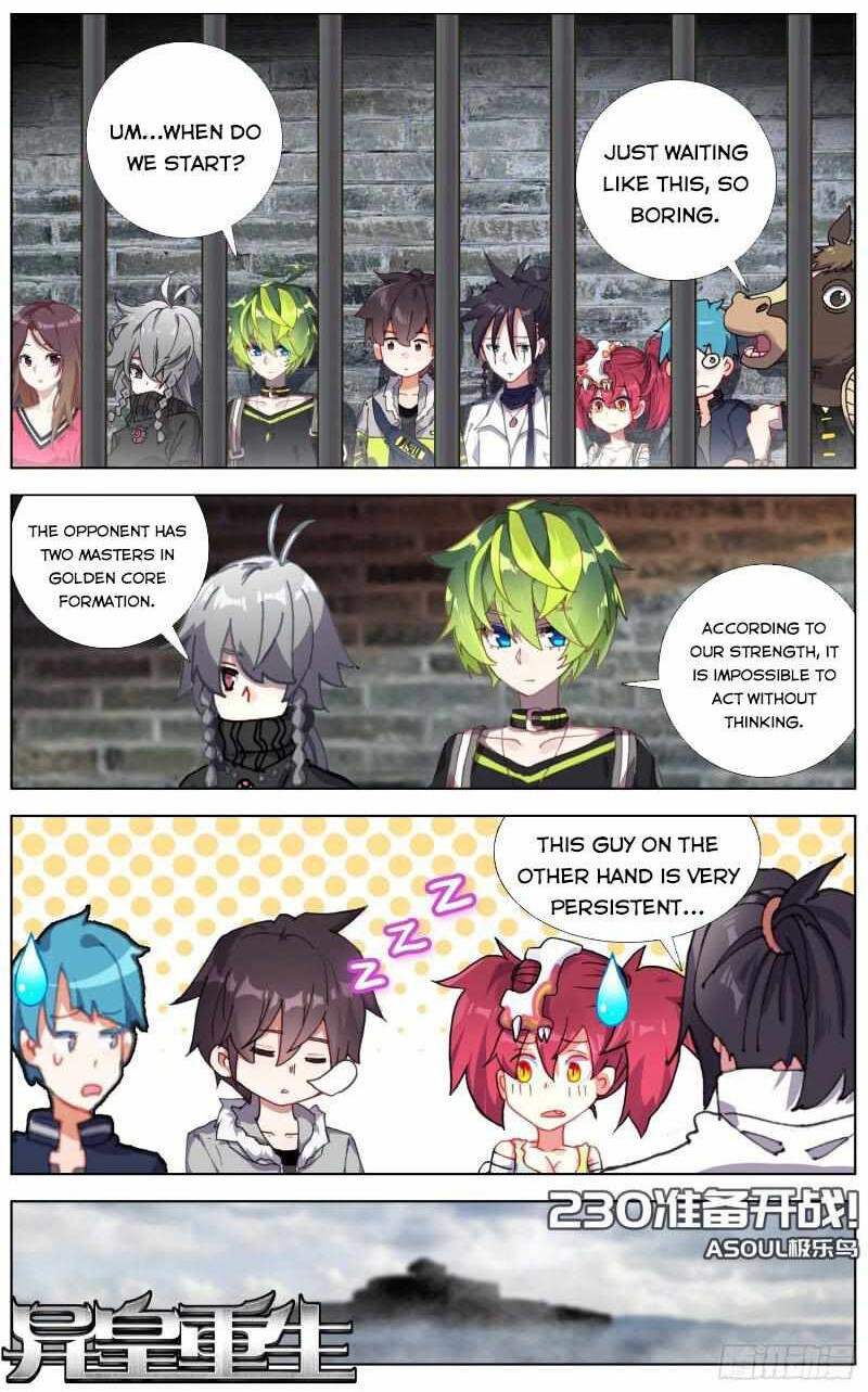 Page 1 of Chapter 230