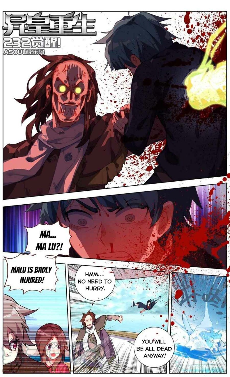 Page 1 of Chapter 232