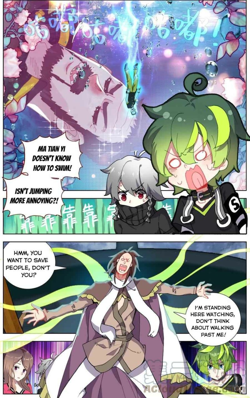 Page 3 of Chapter 232