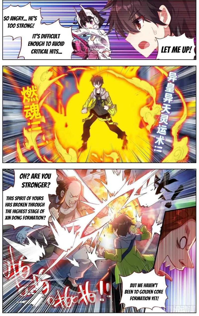 Page 6 of Chapter 232