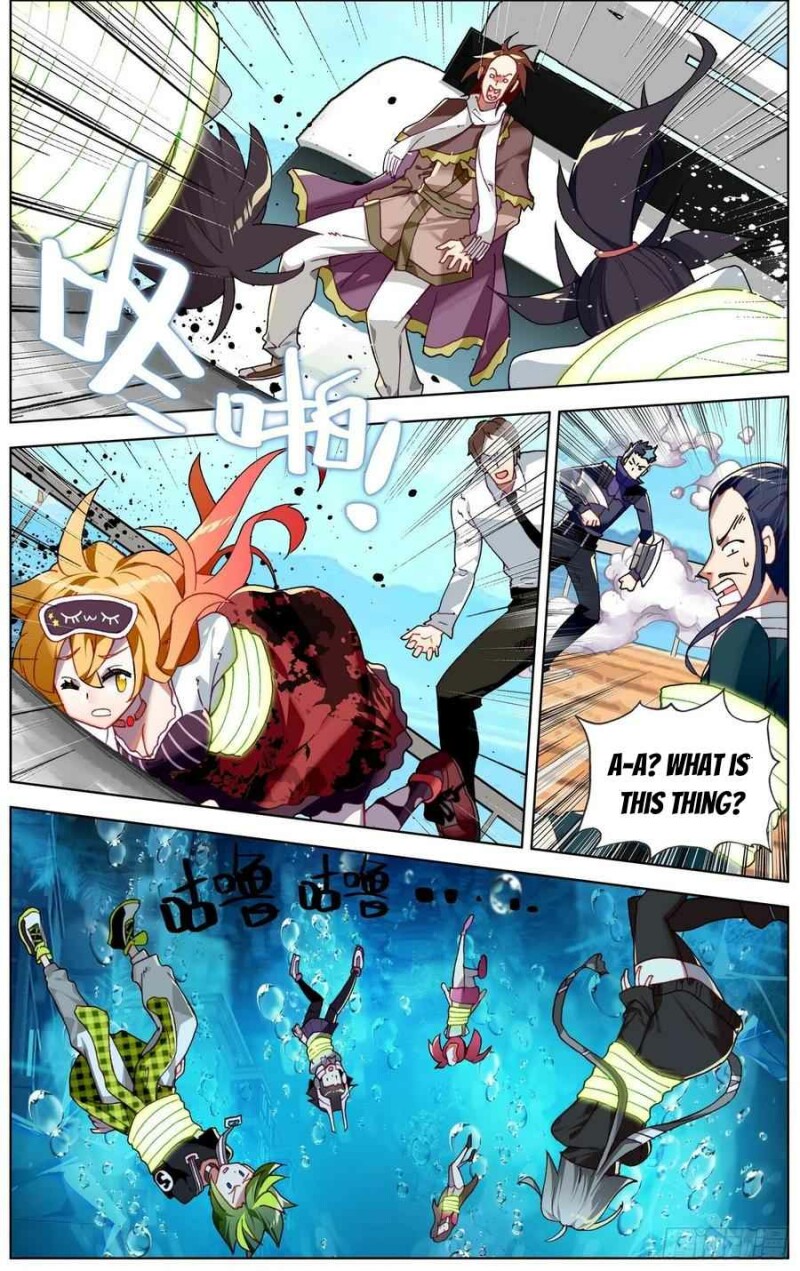 Page 12 of Chapter 232