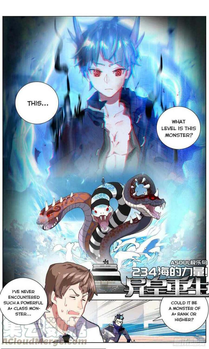 Page 1 of Chapter 234