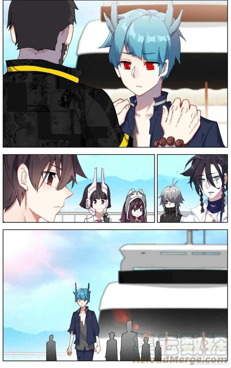 Page 7 of Chapter 235