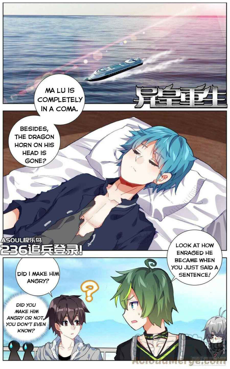 Page 1 of Chapter 236