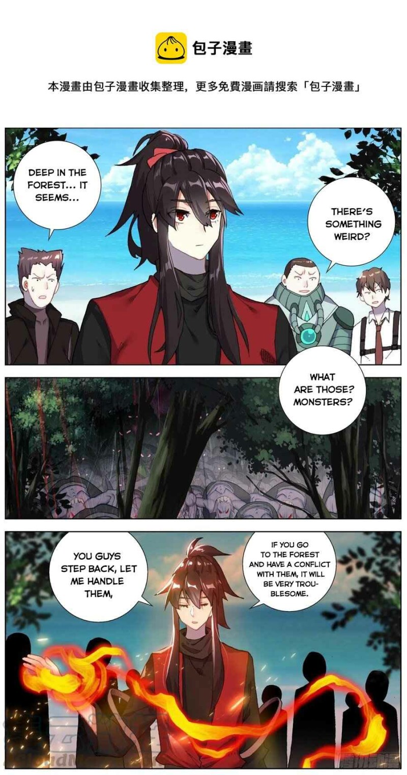 Page 5 of Chapter 237
