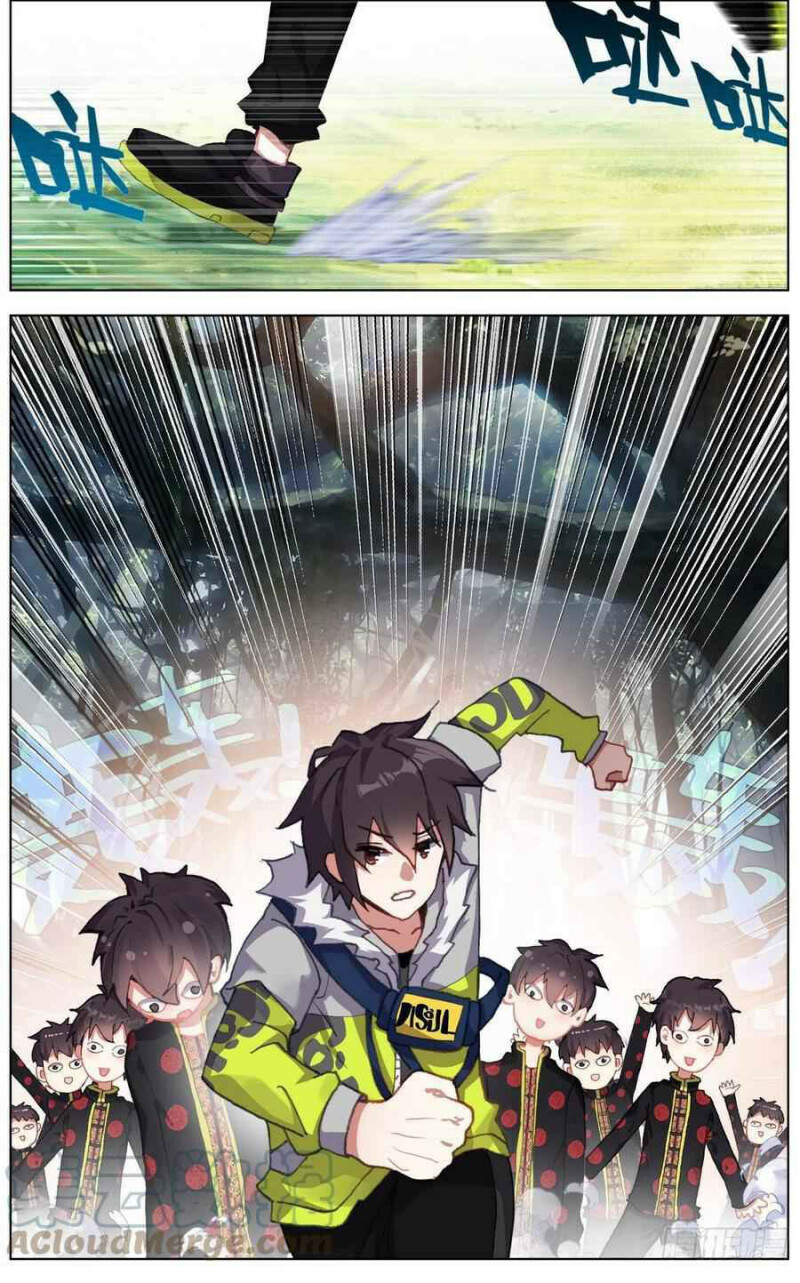 Page 12 of Chapter 237