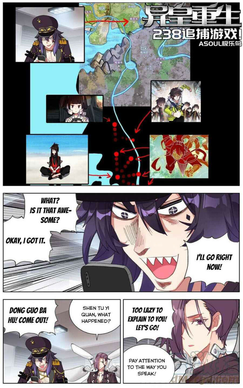 Page 1 of Chapter 238