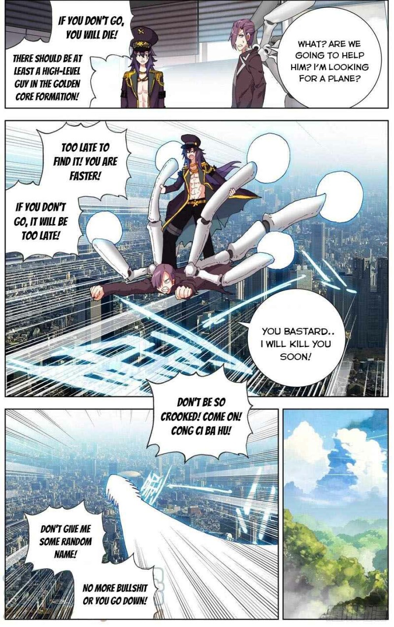 Page 2 of Chapter 238