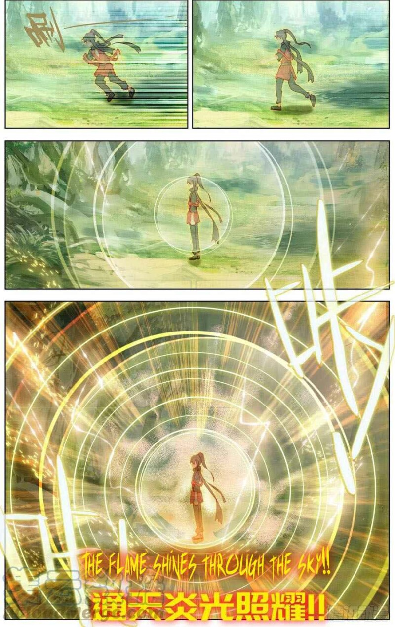 Page 3 of Chapter 238