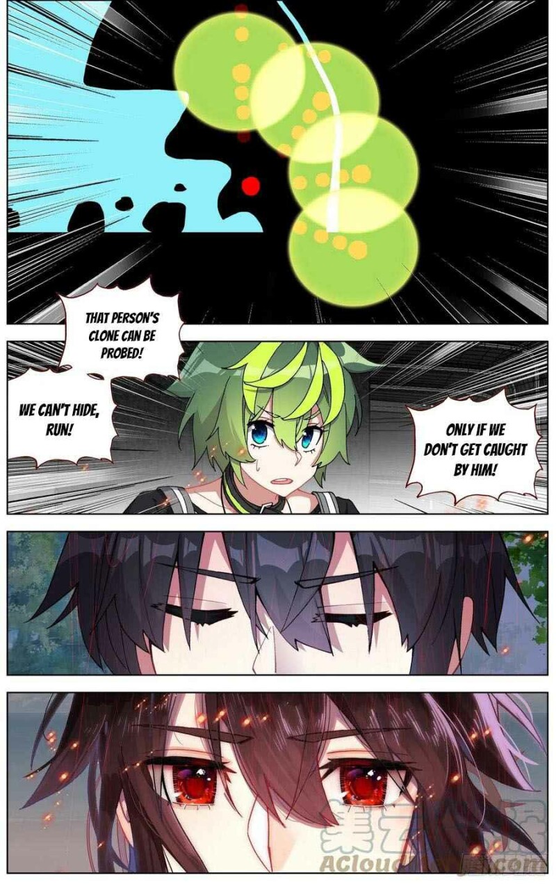 Page 4 of Chapter 238