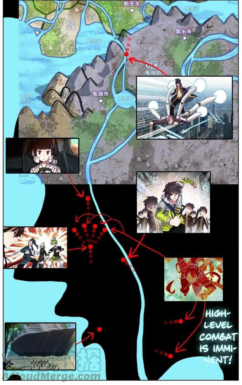 Page 12 of Chapter 238