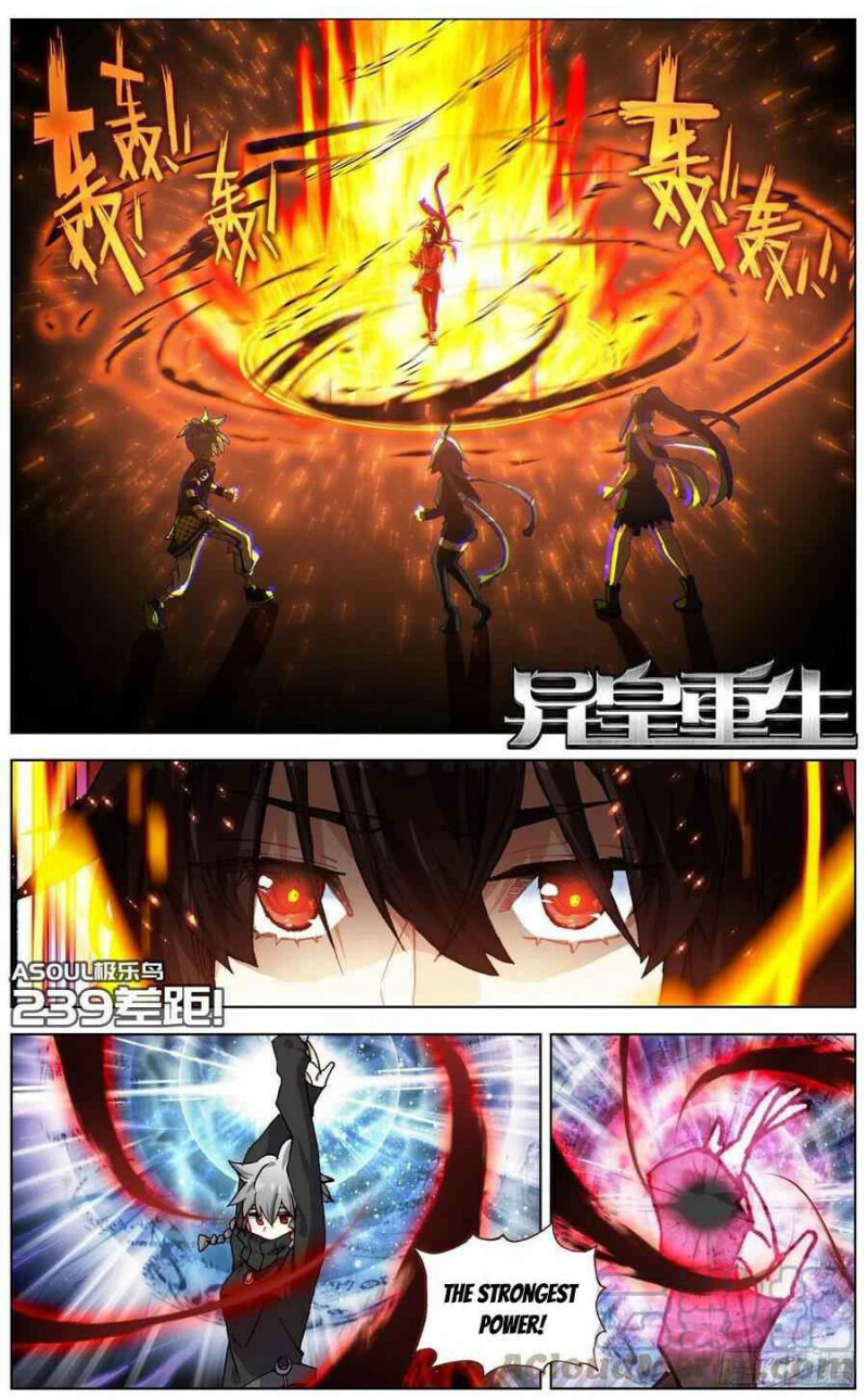 Page 1 of Chapter 239