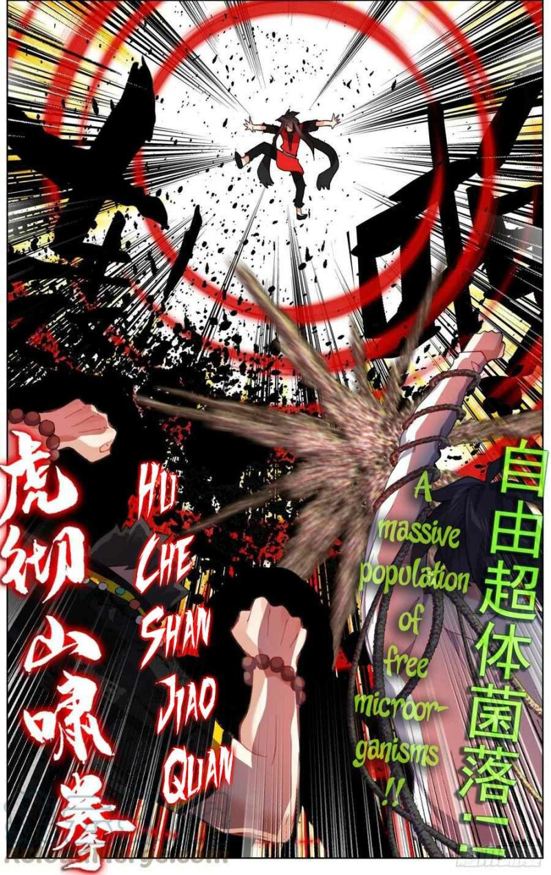 Page 12 of Chapter 239