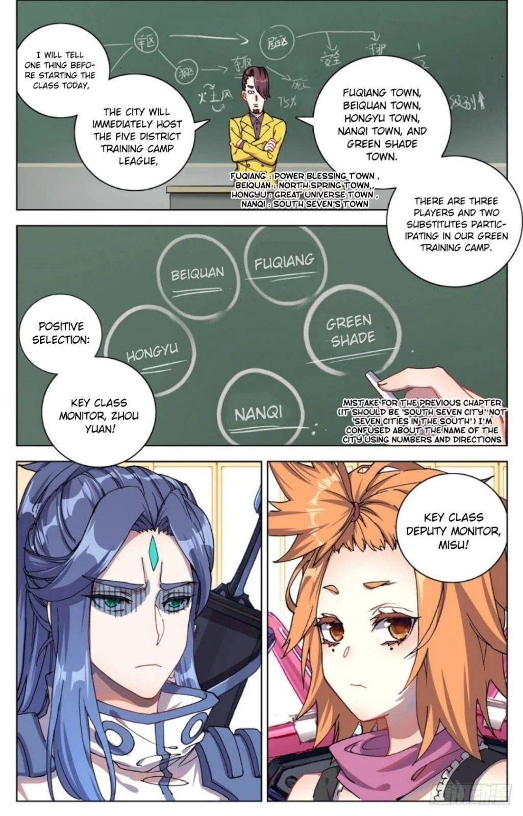 Page 3 of Chapter 23