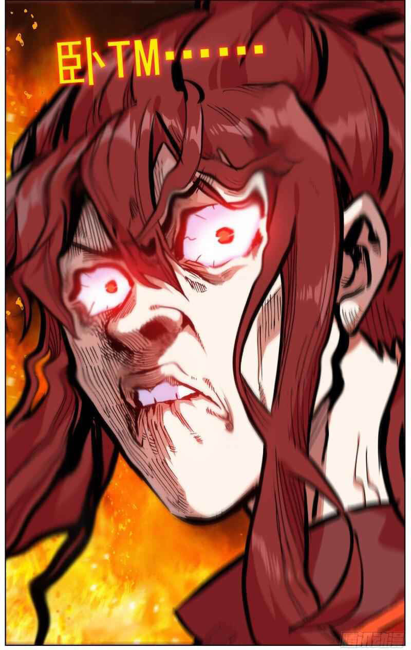 Page 14 of Chapter 240