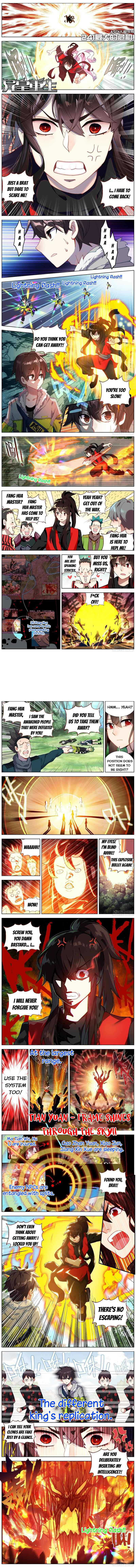 Page 1 of Chapter 241