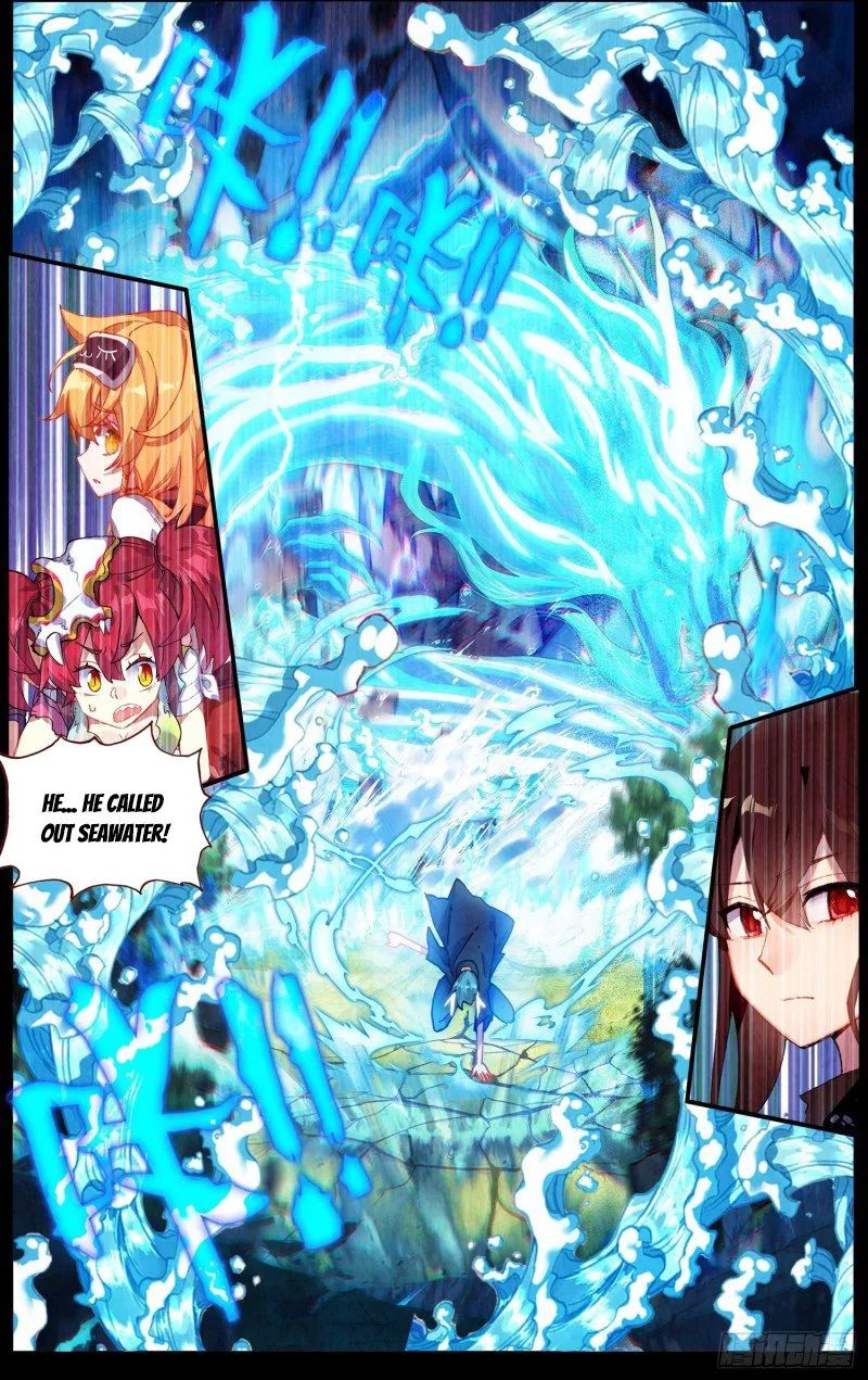 Page 5 of Chapter 243