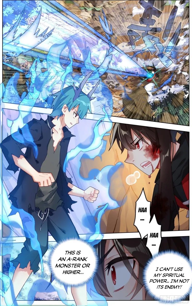 Page 2 of Chapter 244