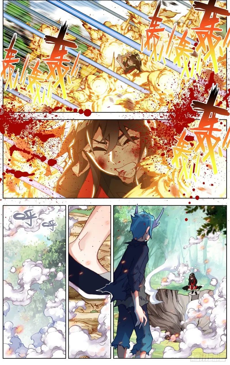 Page 5 of Chapter 244