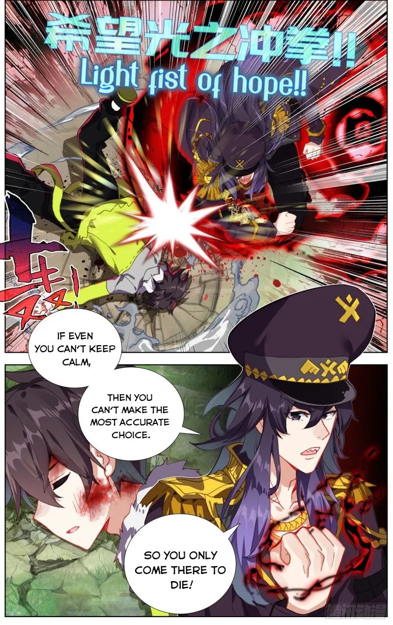 Page 6 of Chapter 245