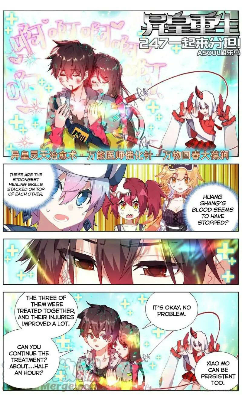 Page 1 of Chapter 247