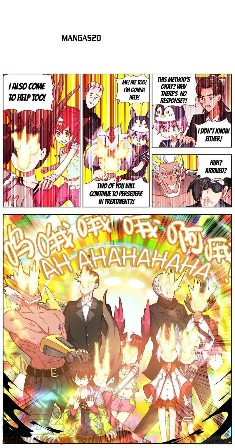 Page 4 of Chapter 247