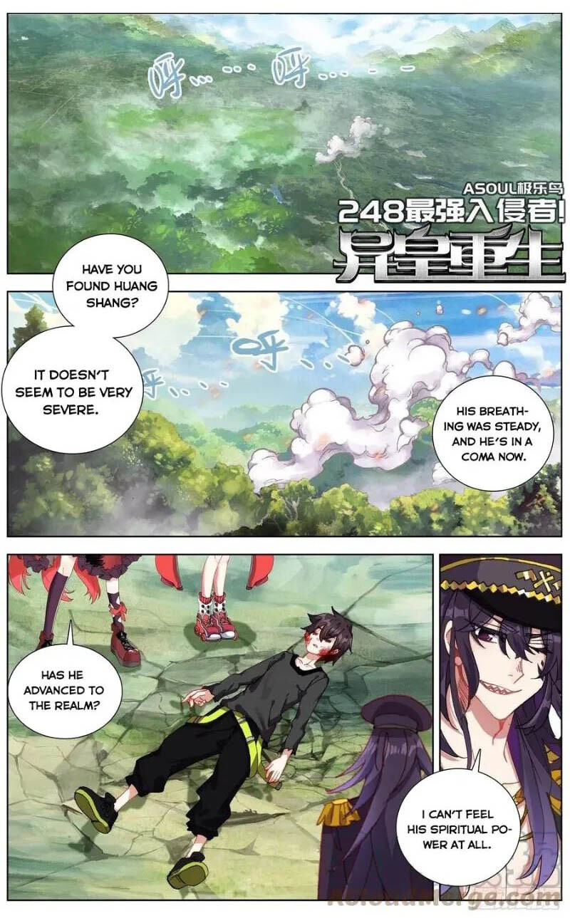 Page 1 of Chapter 248