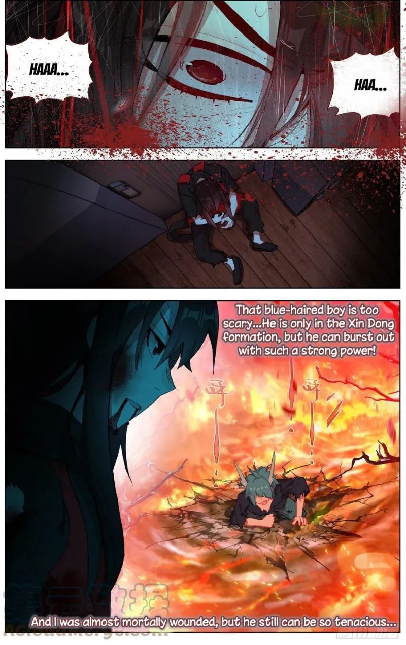 Page 5 of Chapter 248