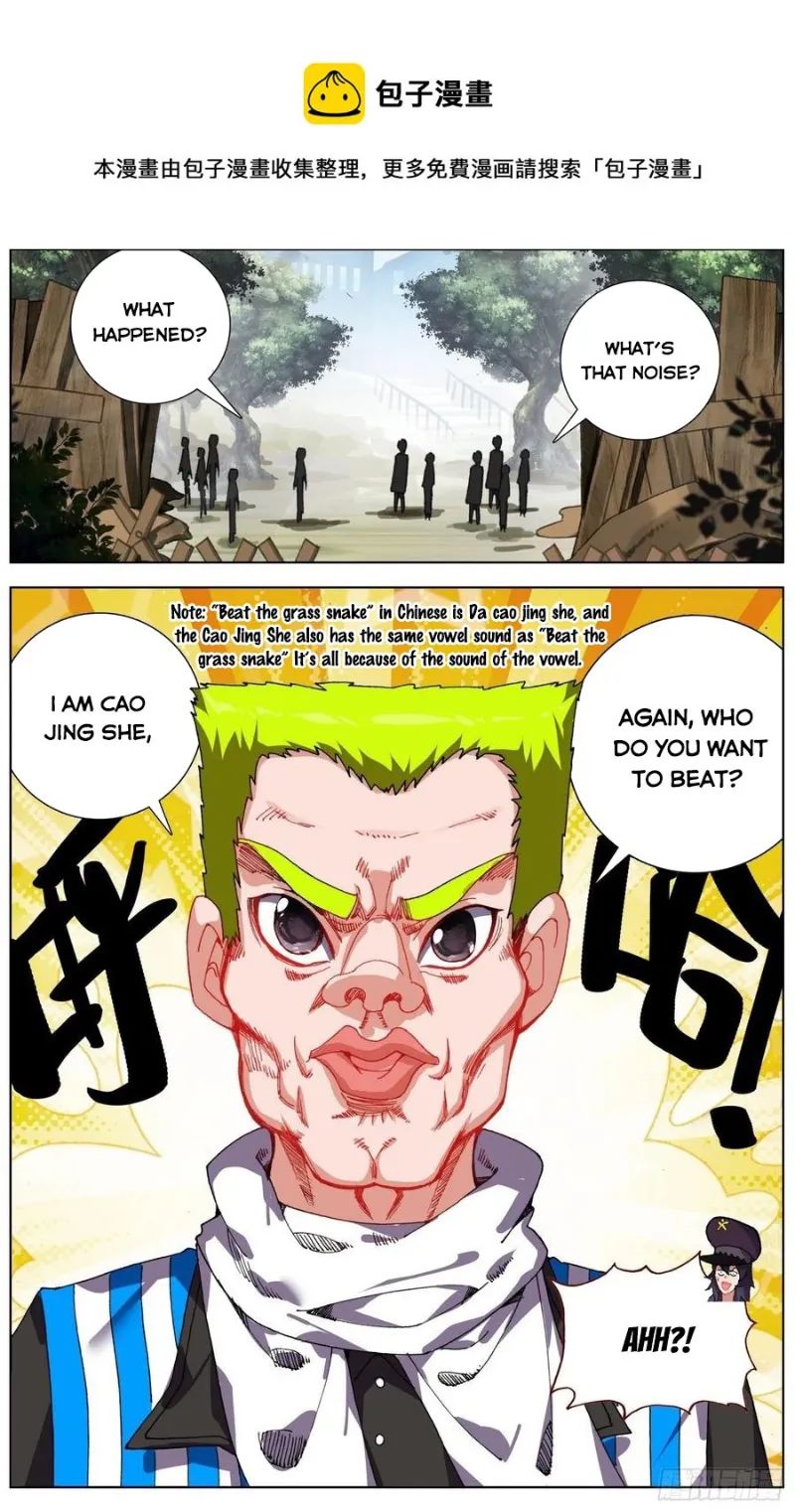 Page 10 of Chapter 248