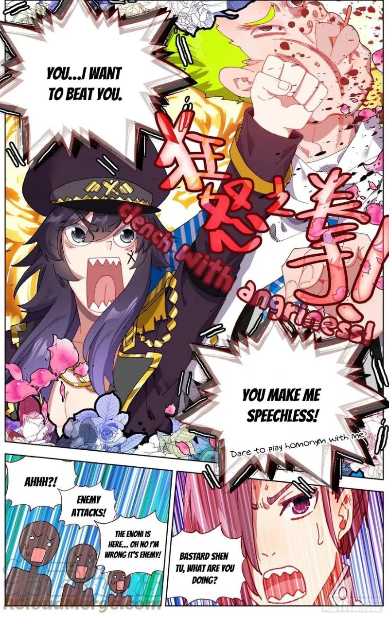 Page 11 of Chapter 248