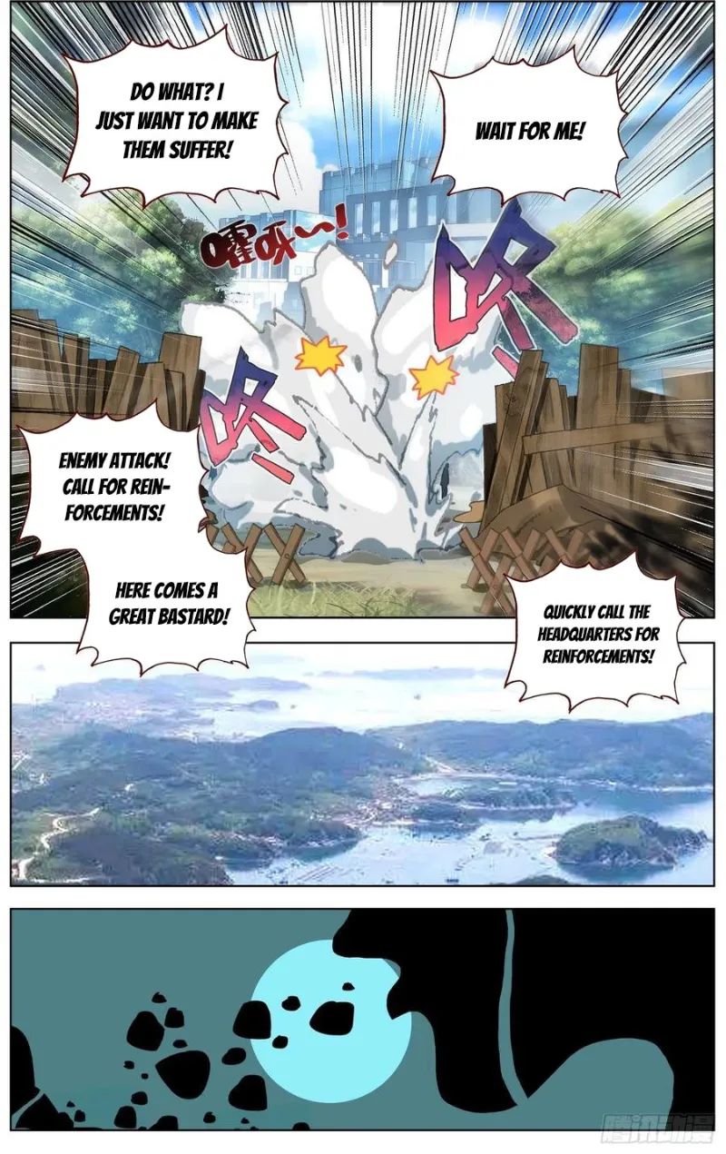 Page 12 of Chapter 248