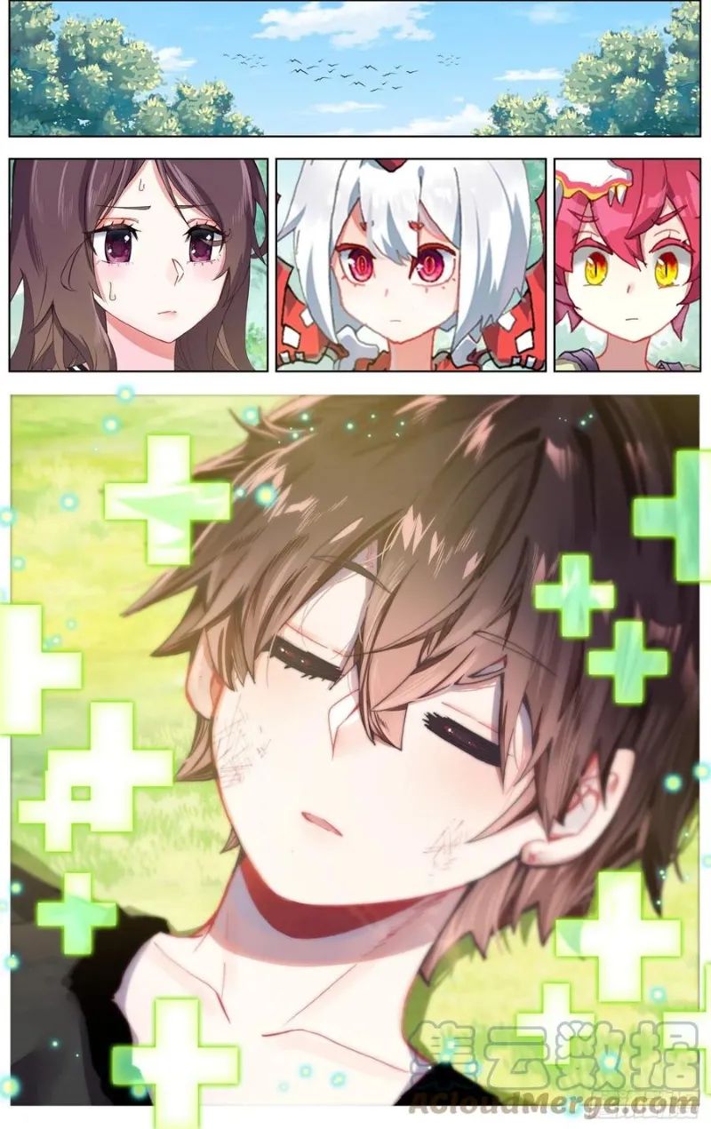 Page 13 of Chapter 248