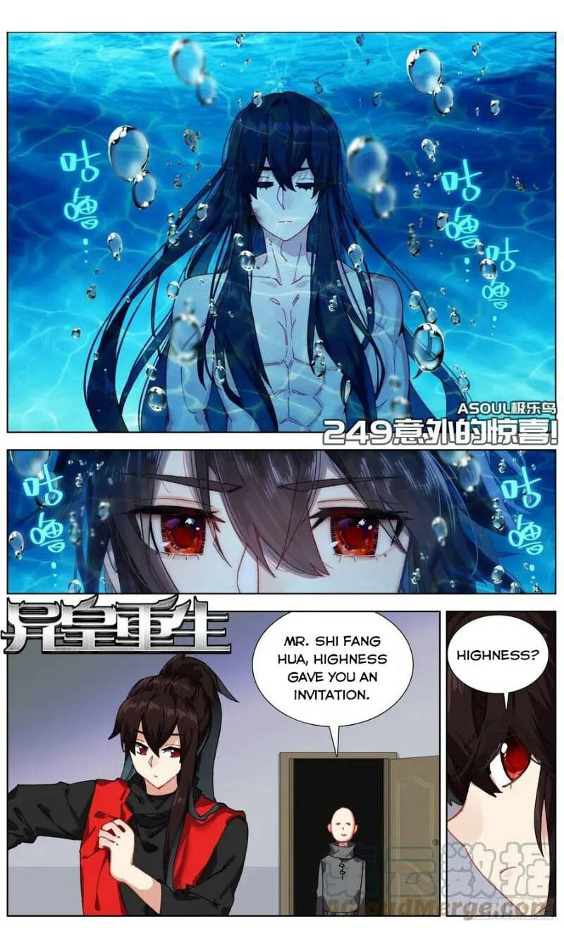 Page 1 of Chapter 249