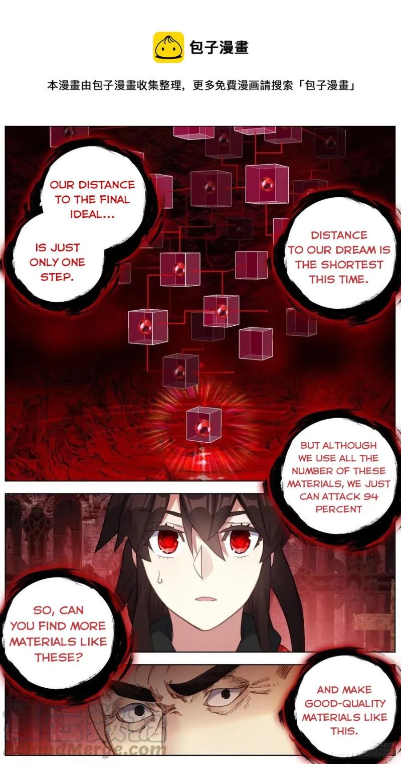 Page 6 of Chapter 249