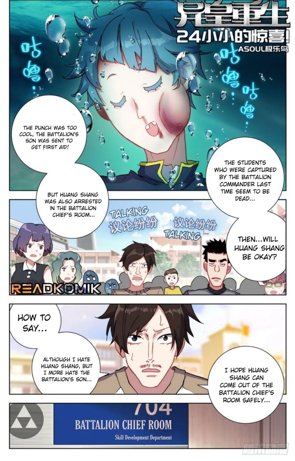 Page 2 of Chapter 24