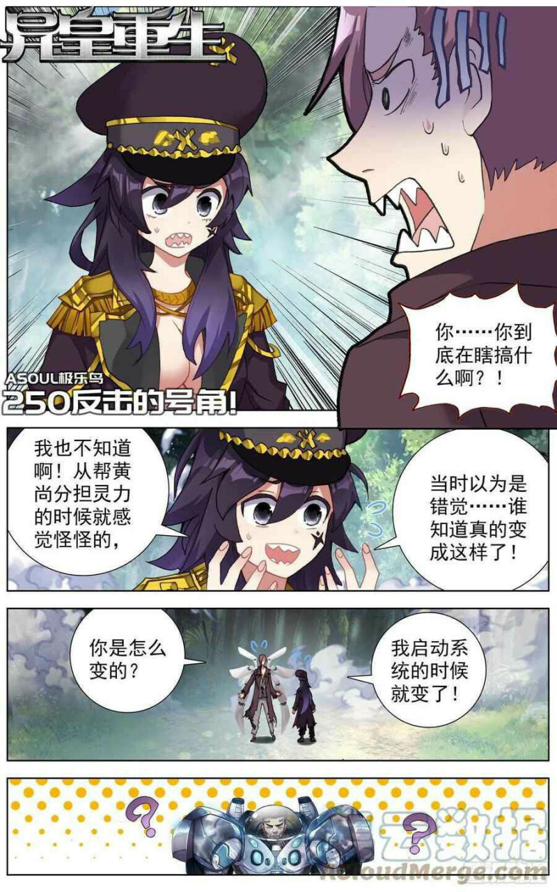 Page 1 of Chapter 250
