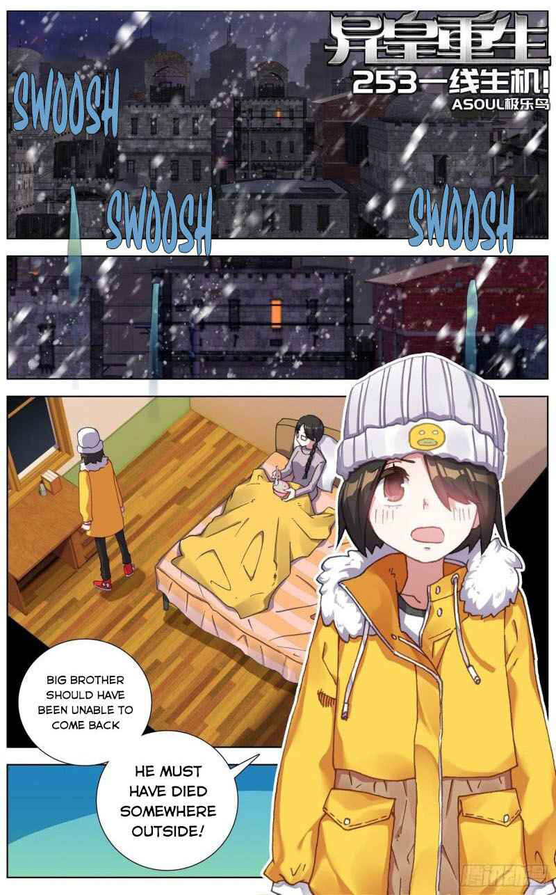 Page 1 of Chapter 253