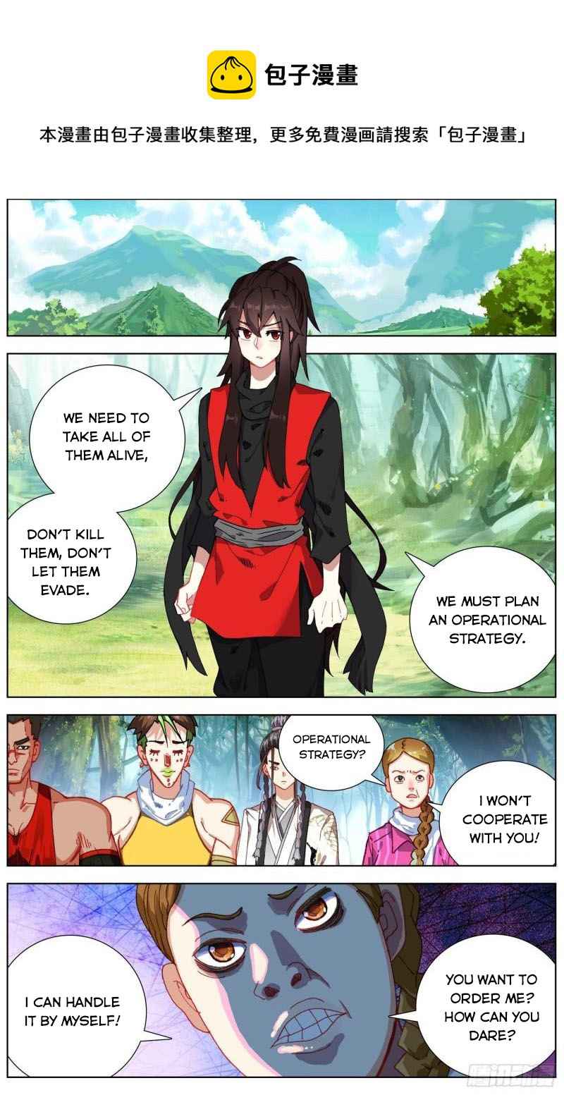 Page 4 of Chapter 253