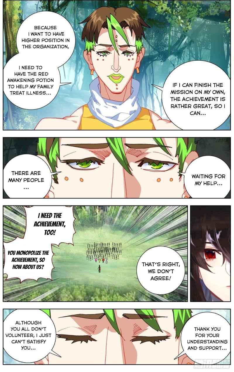 Page 6 of Chapter 253