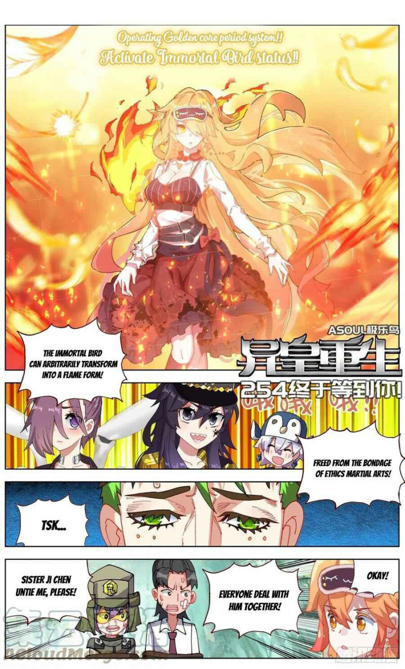 Page 1 of Chapter 254