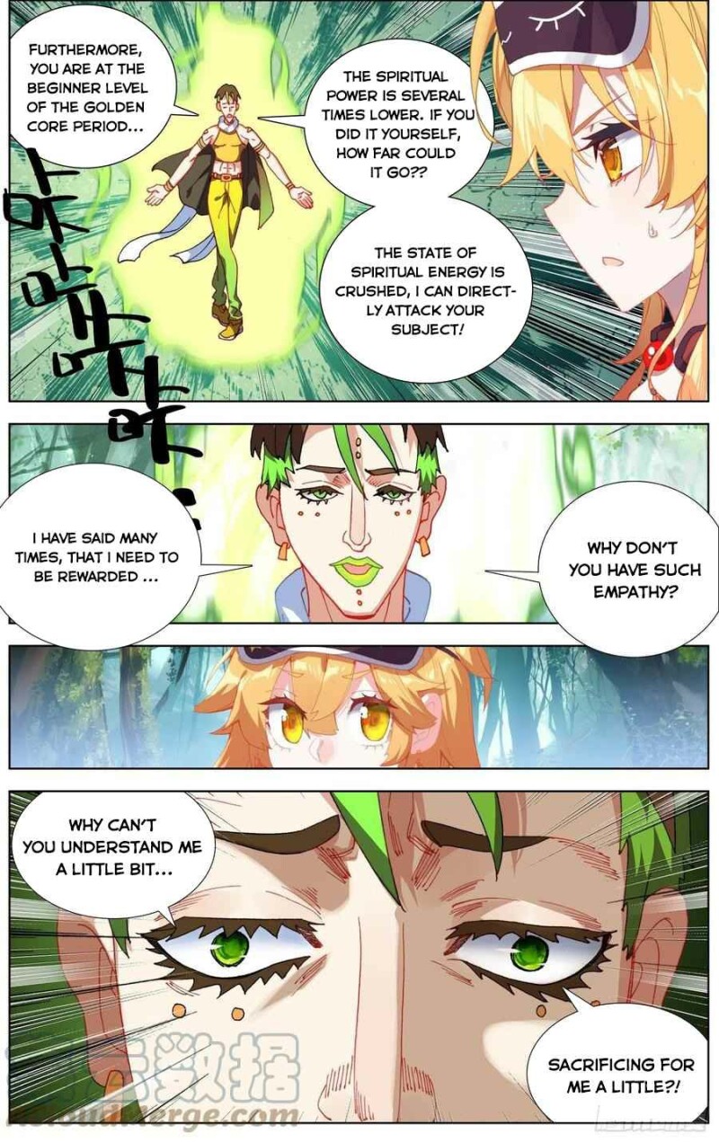 Page 3 of Chapter 254